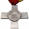 Крест "Защитнику вольного Дона" (без мечей)