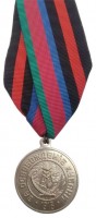Медаль "За освобождение Кубани" 2-й ст.