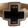 Памятное кольцо "1920-1921"