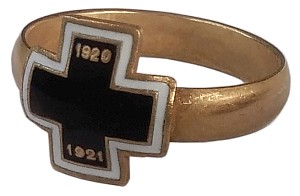 Памятное кольцо "1920-1921"