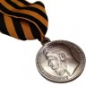 Медаль «За храбрость» без степени