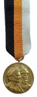Медаль "В память 400-летия Дома Романовых"