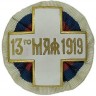 КРЕСТ "13 МАЯ 1919"
