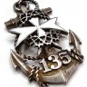 Знак 135-го пехотного Керчь-Еникальского полка