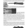 Немецкие торговые марки и товарные знаки 1900-1945. Оптика, огнестрельное и холодное оружие.