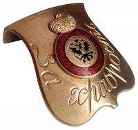 Щиток с надписью "ЗА ХРАБРОСТЬ" и орденом Св. Анны IV ст. (для иноверцев)