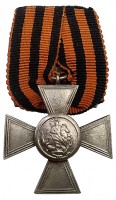 Георгиевский крест для нижних чинов Западной Добровольческой Армии
