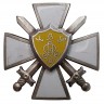 Знак Читинского атамана Семенова военного училища