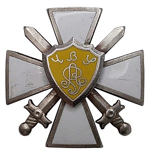 Знак Читинского атамана Семенова военного училища